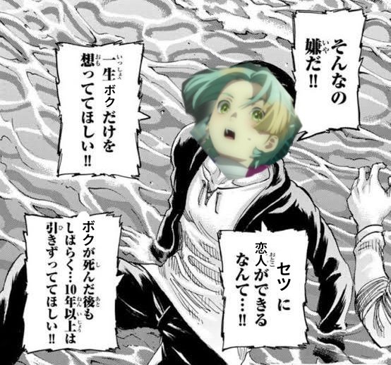 eEOon_iar's tweet photo. 雑コラ作っちゃってごめんだけど
今ほんとにこれ https://t.co/eGtupExG3B