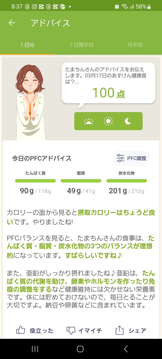 たまちん_ﾊﾝﾄﾞﾒｲﾄﾞｱｸｾｻﾘｰ作家 tweet media