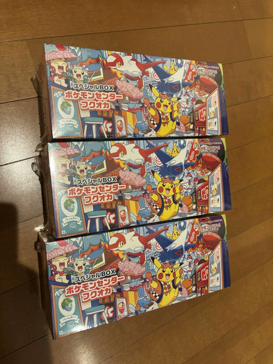 副業サロンで**収入源を増やしませんか？**

ポケカ地道に集めるだけでも、**本業以上に稼ぐ人が続出しています。**

特にスペシャルBOXは、
**1個あたり2万円以上の利益**が出ることも多いです。

コツコツ積み上げるだけで、収入は変わります。

・無料オープンチャット
line.me/ti/g2/BHSm0QaC…