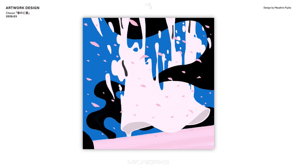 Masahiro Fujita tweet media