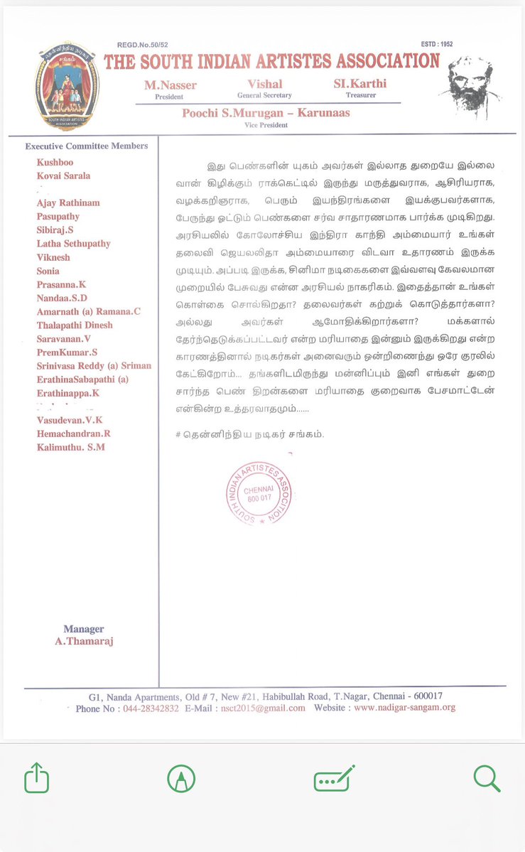 Rajasekar tweet media