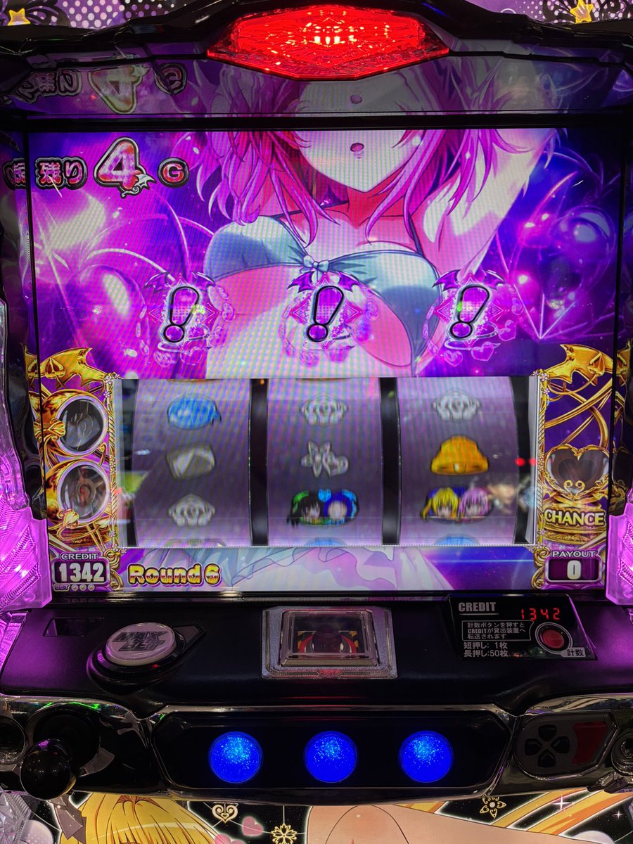 逆神💸4 tweet media