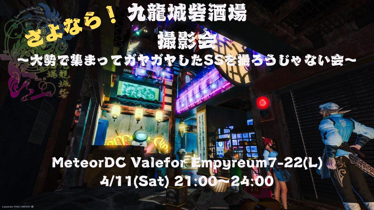 るろやつ@val鯖 tweet media