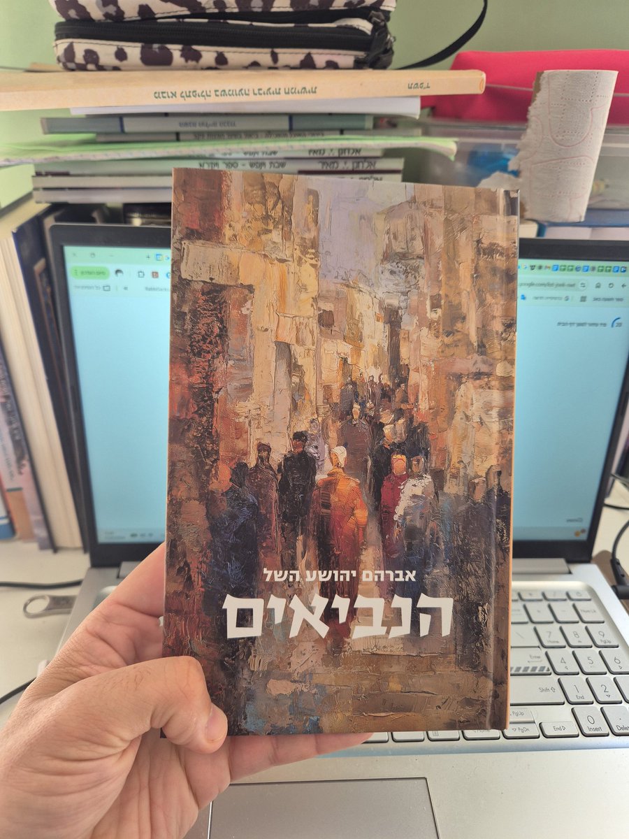 אביעד סנדרס. tweet media