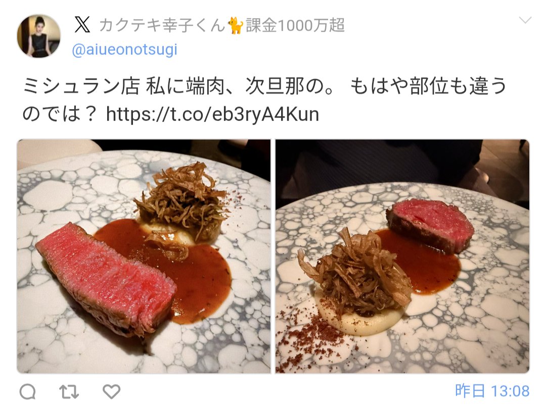 諸葛望 tweet media