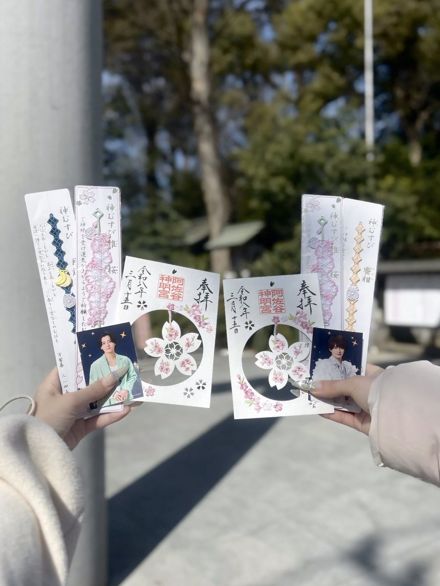 ໒꒱˚.⋆ tweet media