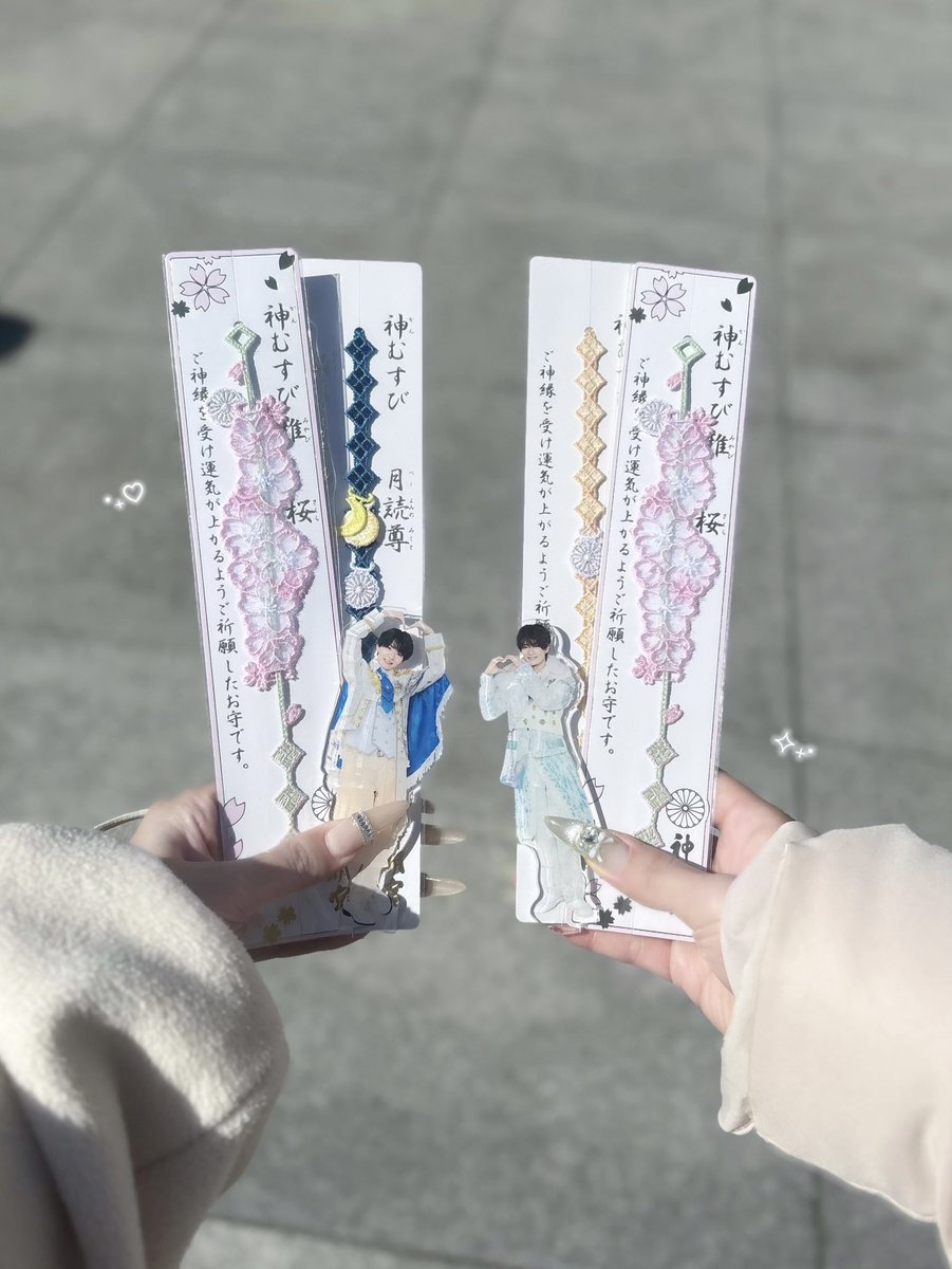 ໒꒱˚.⋆ tweet media