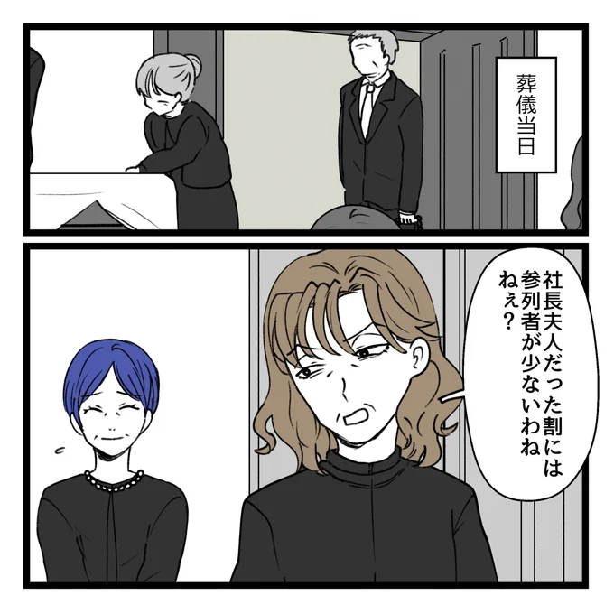 1/3 