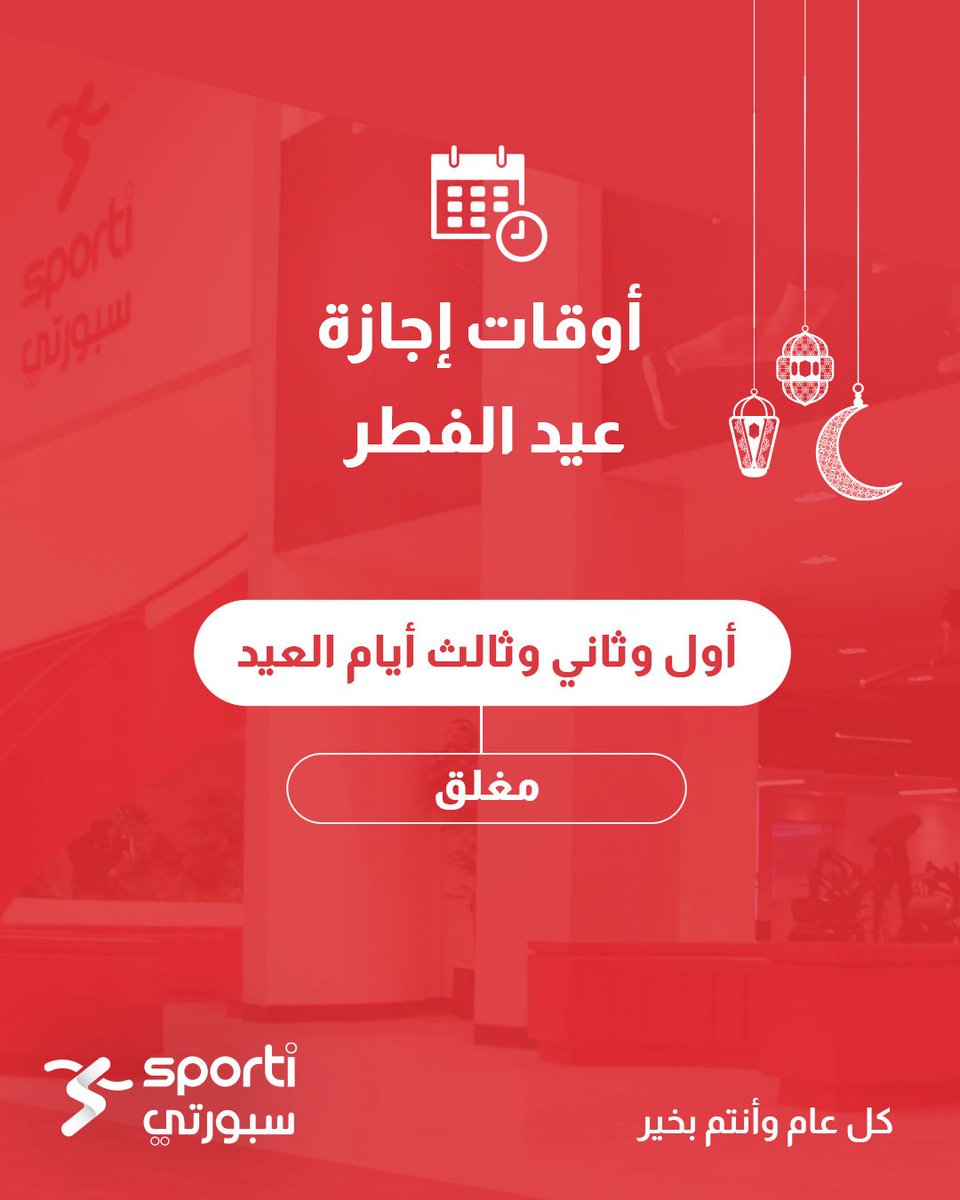 مدينة سبورتي tweet media