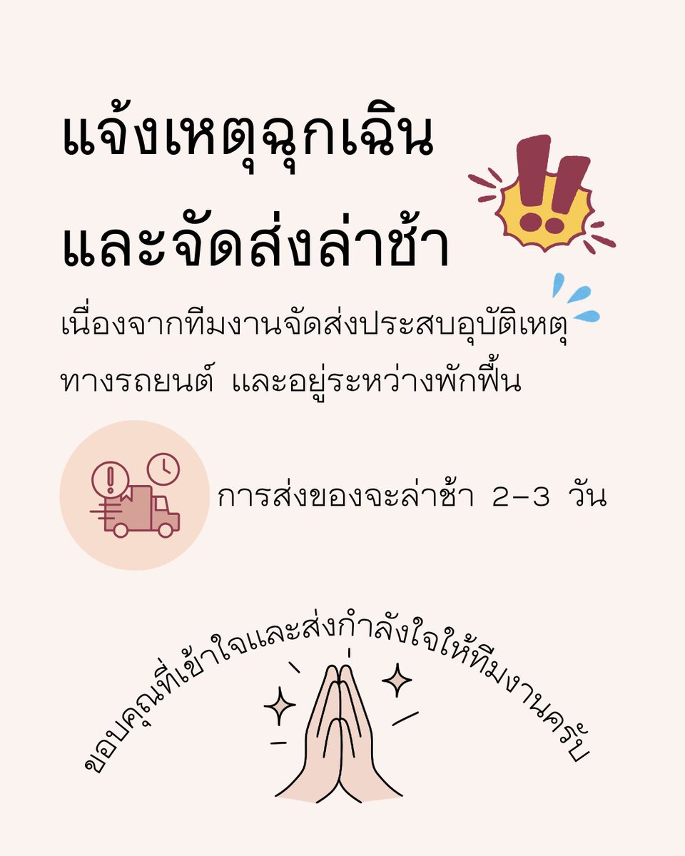 all these VIBES 💓 ตอบไลน์ไวกว่า 💪💚 tweet media