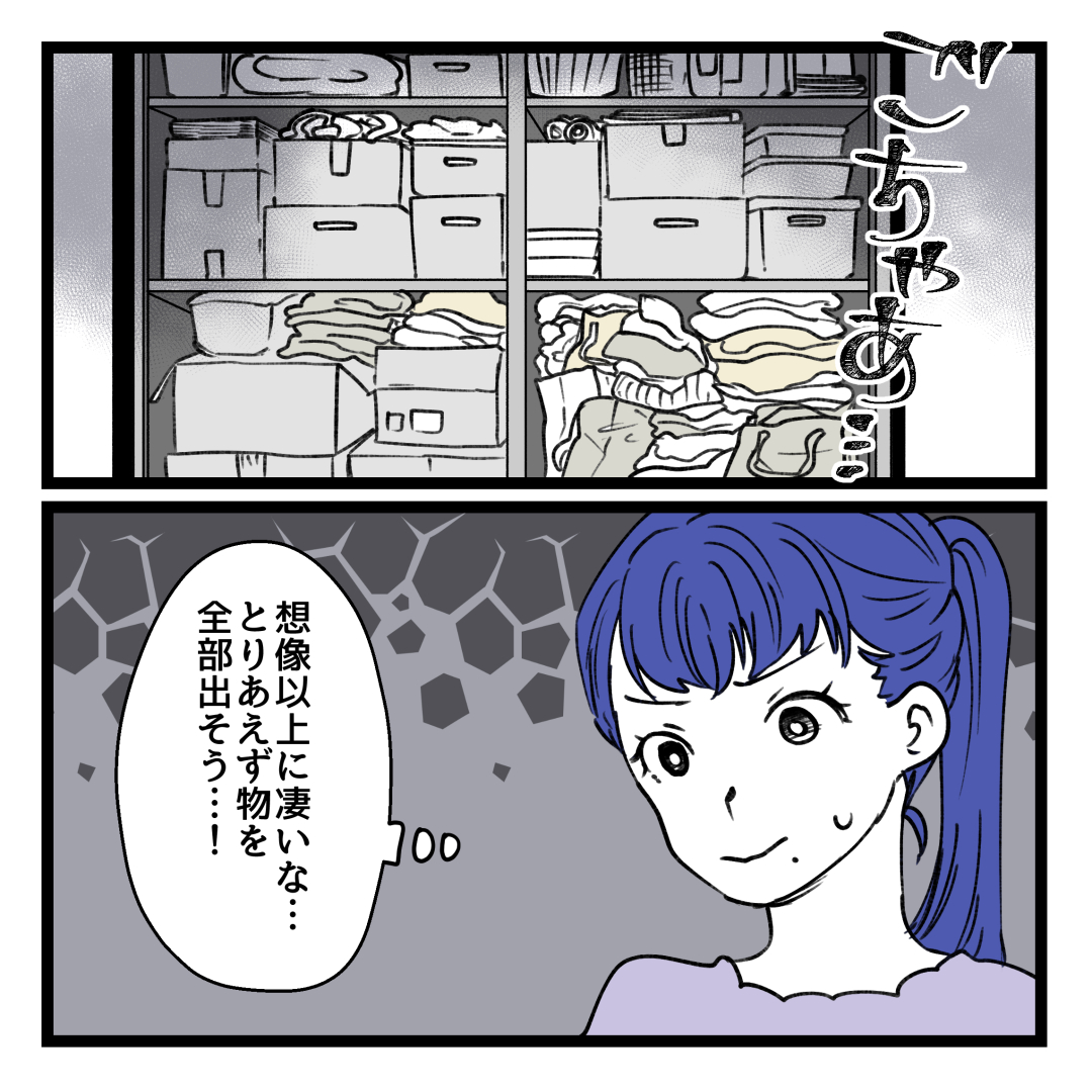 2/3 