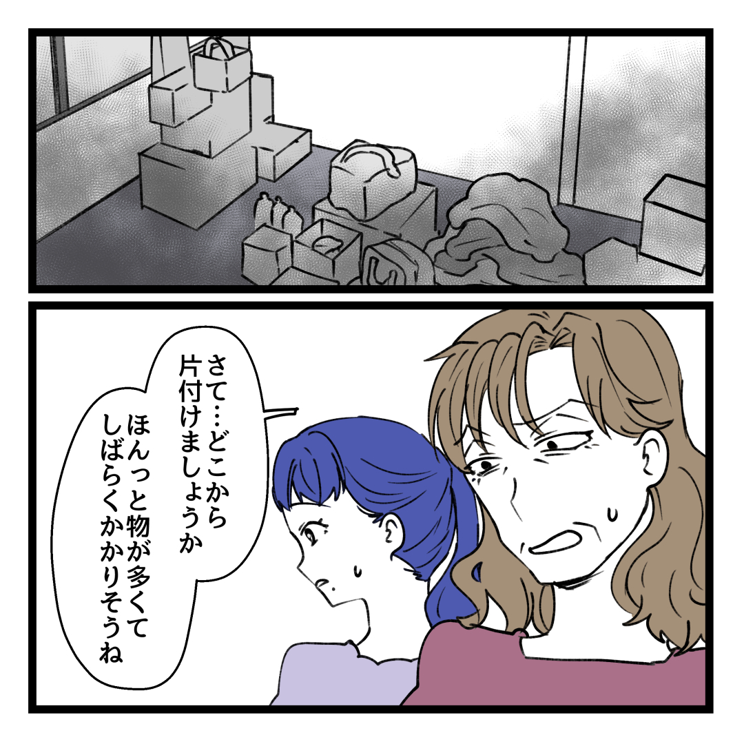 2/3 