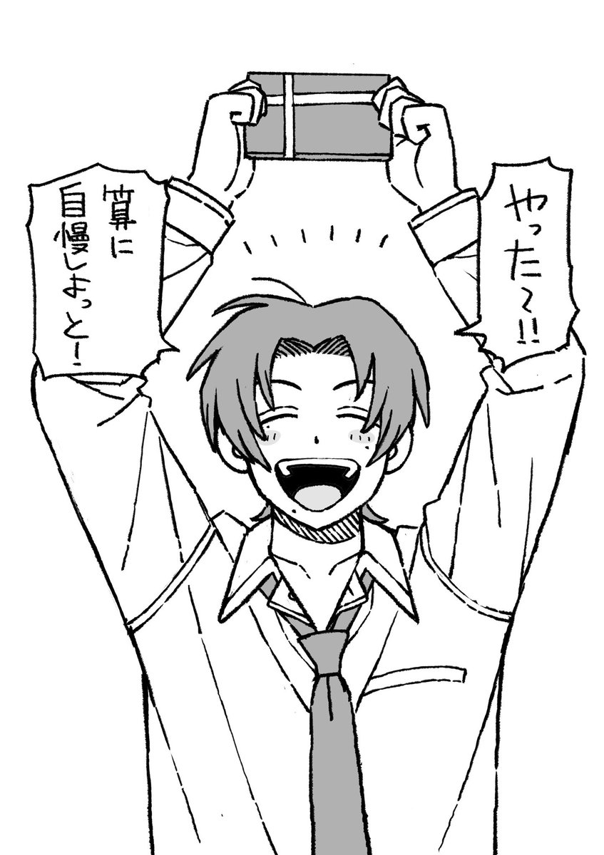 出内テツオ⑨巻発売中‼️ tweet media