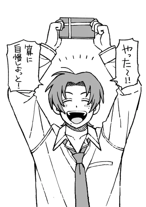 ⑦数志 