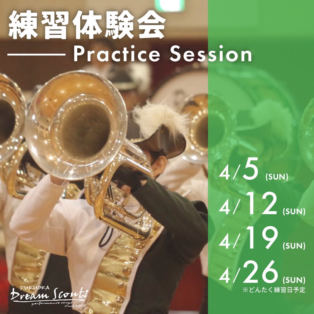 FUKUOKA DreamScouts performance corps tweet media