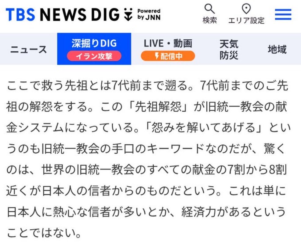 shin tweet media