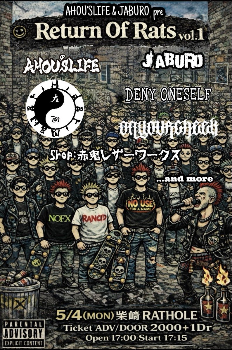 AHOU'SLIFE オフィシャル tweet media