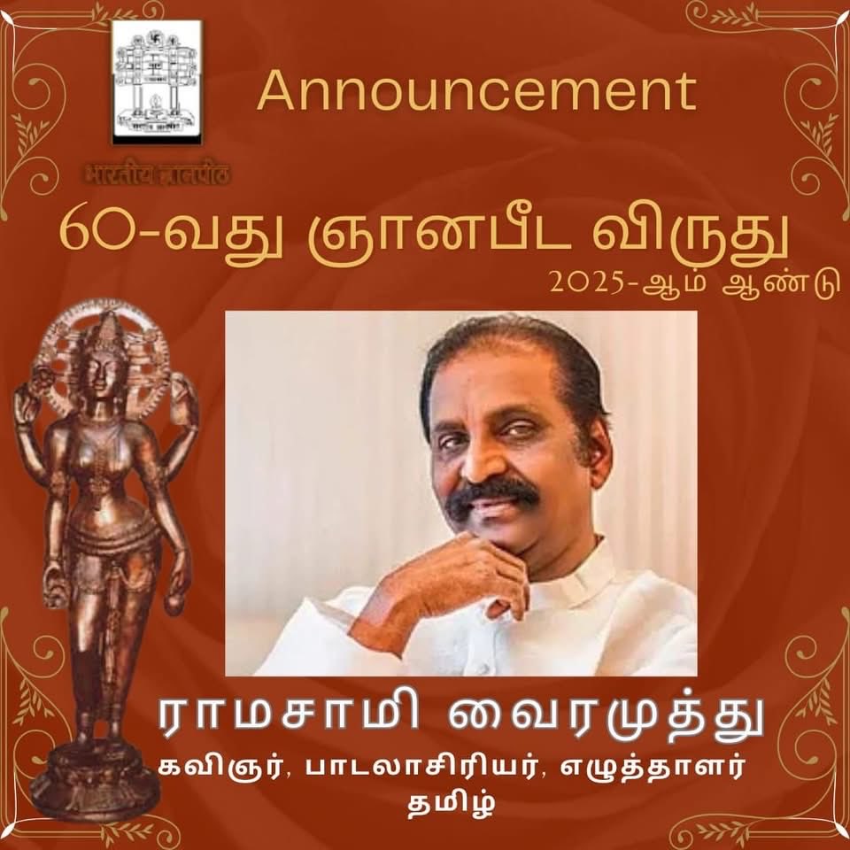 palanithevar's tweet photo. கவிப்பேரரசு இரா. வைரமுத்து அவர்களுக்கு
வழங்கப்பட்ட ஞானபீட விருதுக்கு,
எங்களின் நெஞ்சம் நிறைந்த  நல் வாழ்துக்களையும், பாராட்டுக்களையும் 
தெரிவித்து கொள்கிறோம்.

 நீங்கள், எல்லா நலமும் வளமும் பெற்று வாழ்க பல்லாண்டு. உங்களின் தமிழ்ப்பணி மென்மேலும் சிறக்க வாழ்த்துகிறோம்
Palani &amp; Devi https://t.co/lgpCxI0rT4