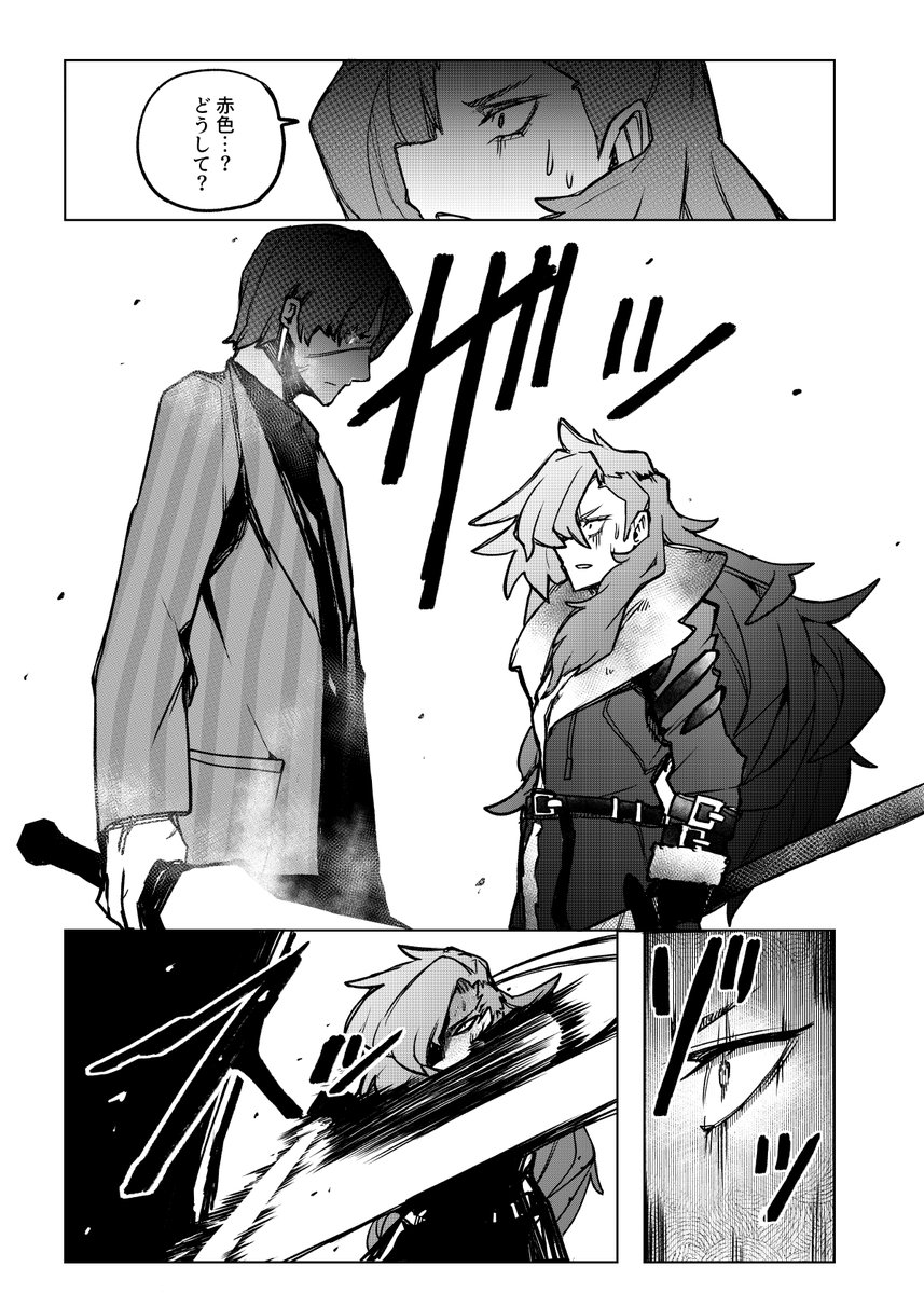bp0629new's tweet photo. リンバス 0章（漫画）➁ 5 ~ 8P

続きはpixivに投稿しています。
https://t.co/Cl7LLT6oXi https://t.co/w83ZdqajhA