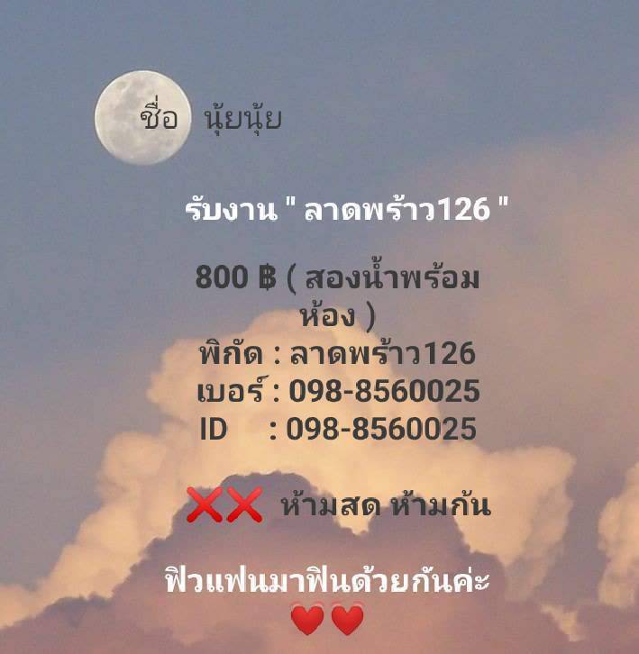 Thipma Night tweet media