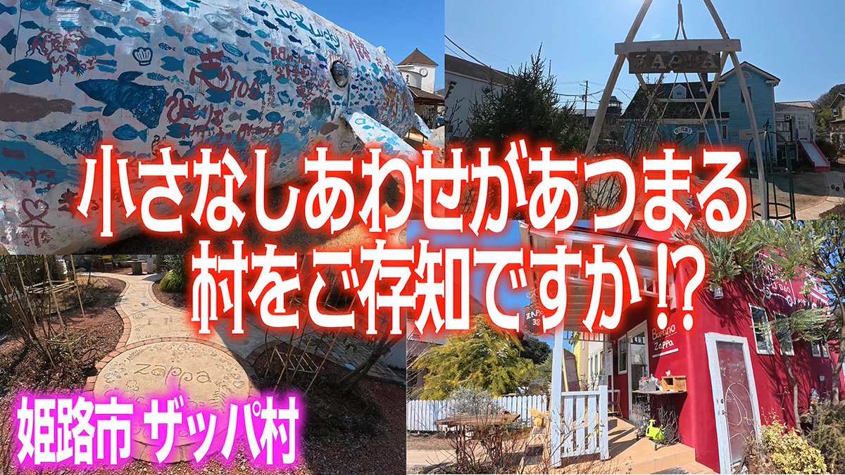青西高嗣 tweet media