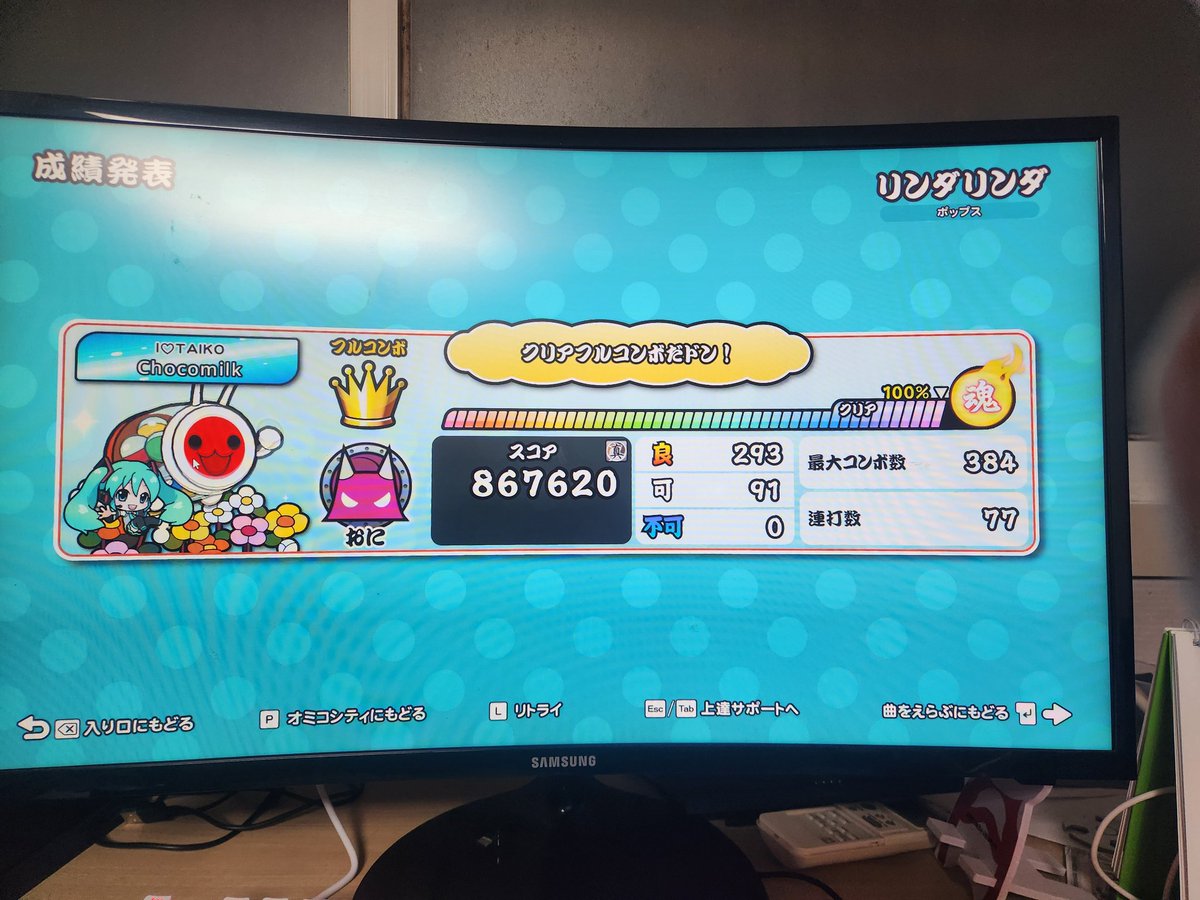 준이 JUN2 tweet media