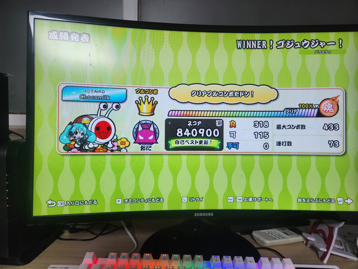 준이 JUN2 tweet media