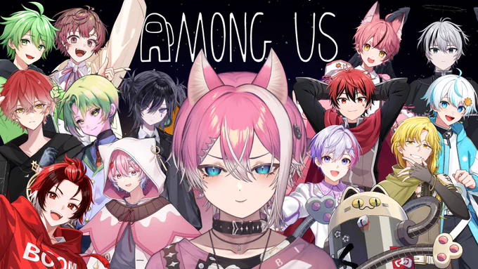 【配信告知】 21:00〜歌い手Among Us!! 自己紹介とかが終わってから配信つけます◎ 高評価よろしくお願いします!