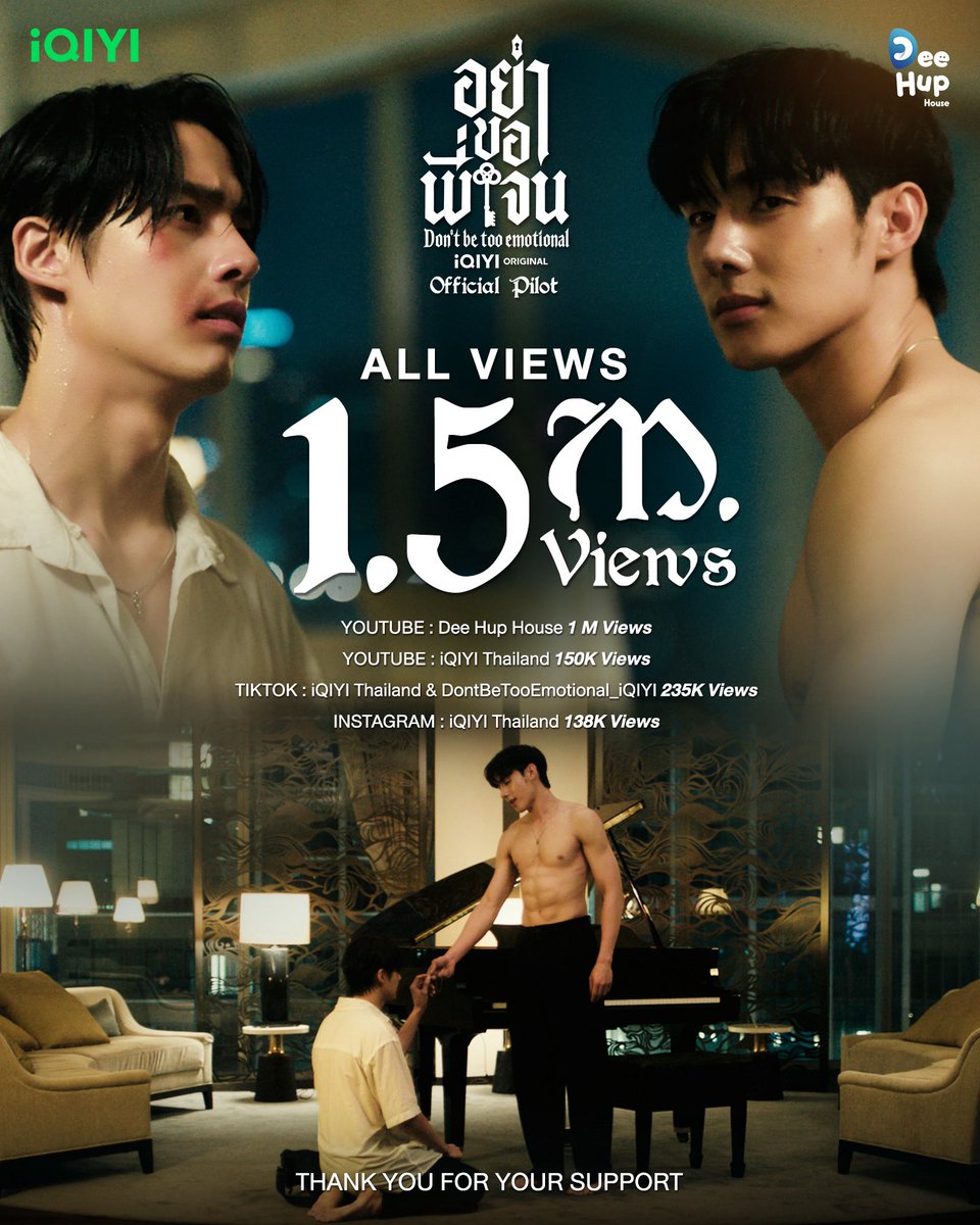 DeeHupHouse tweet media