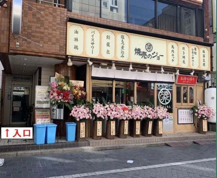 すぐちま(Next▶︎4/19川崎フリーライブ) tweet media