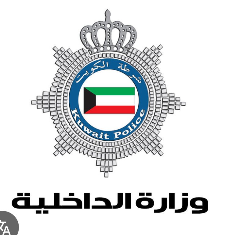 سامي عبداللطيف النصف tweet media