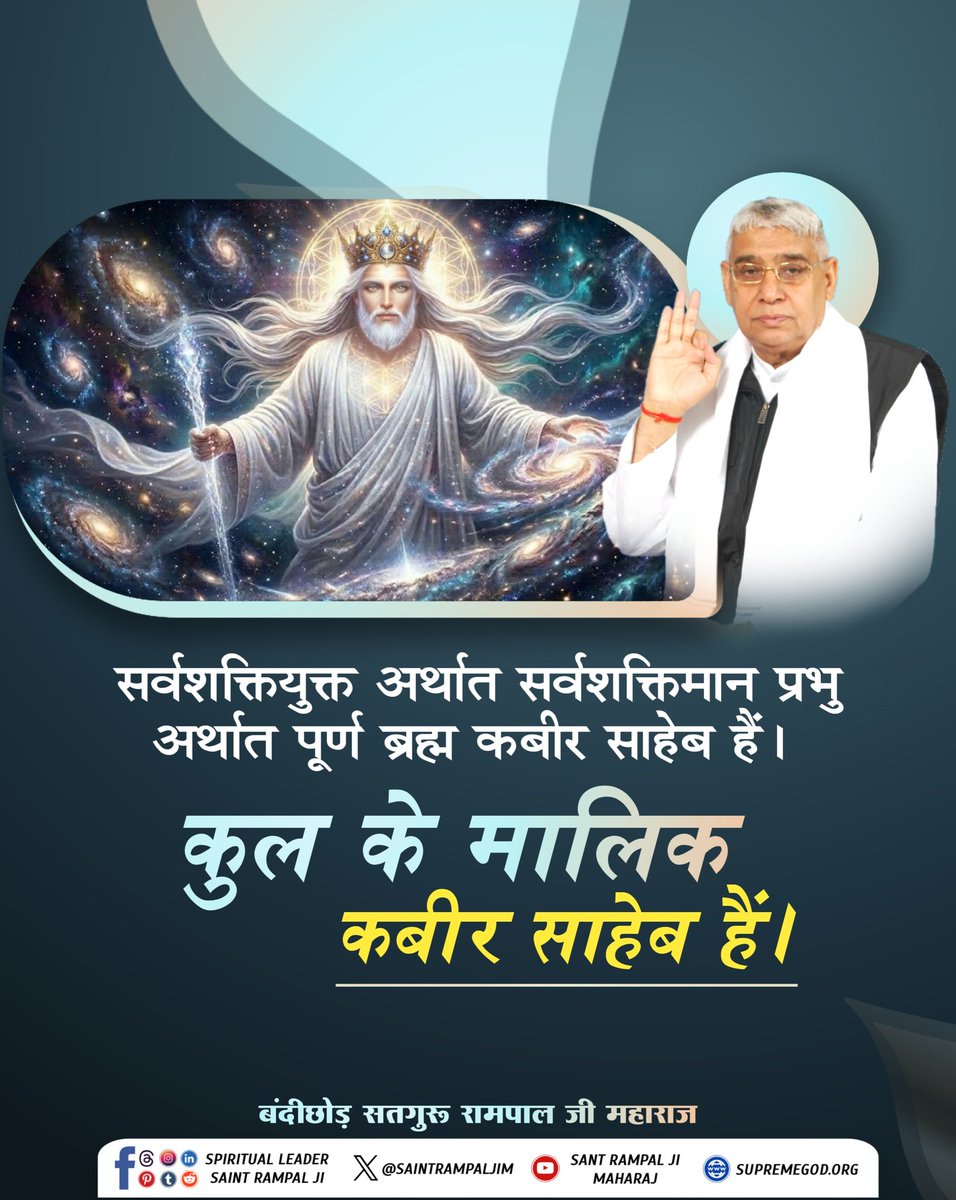 #सत_भक्ति_संदेश