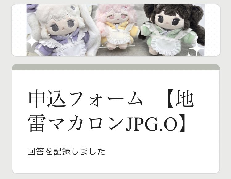 ｴﾍﾍ…ルネスくんに
セサミカラー×メイド風ベルトで
着てもらうんだぁ…(´へωへ`*)
