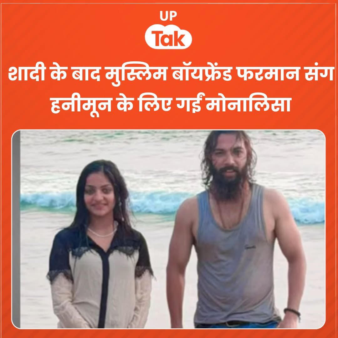 Wasim Akram Tyagi tweet media