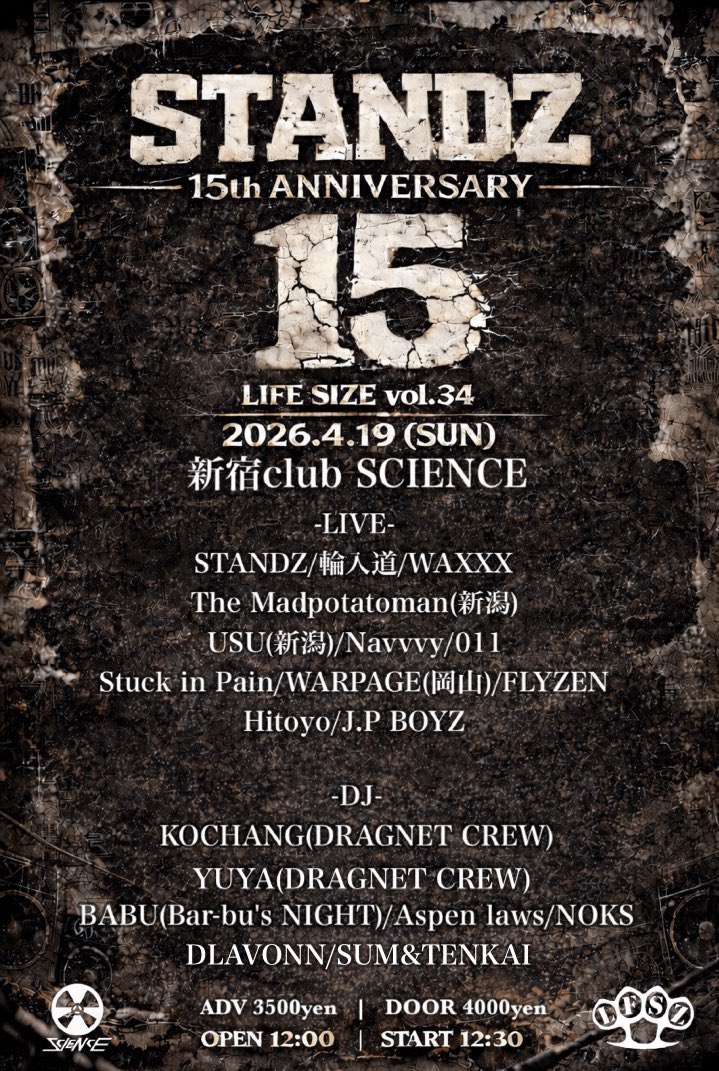 kazuya_standz's tweet photo. STANDZ 15th ANNIVERSARY
#STANDZ https://t.co/ZQCrZ589BT