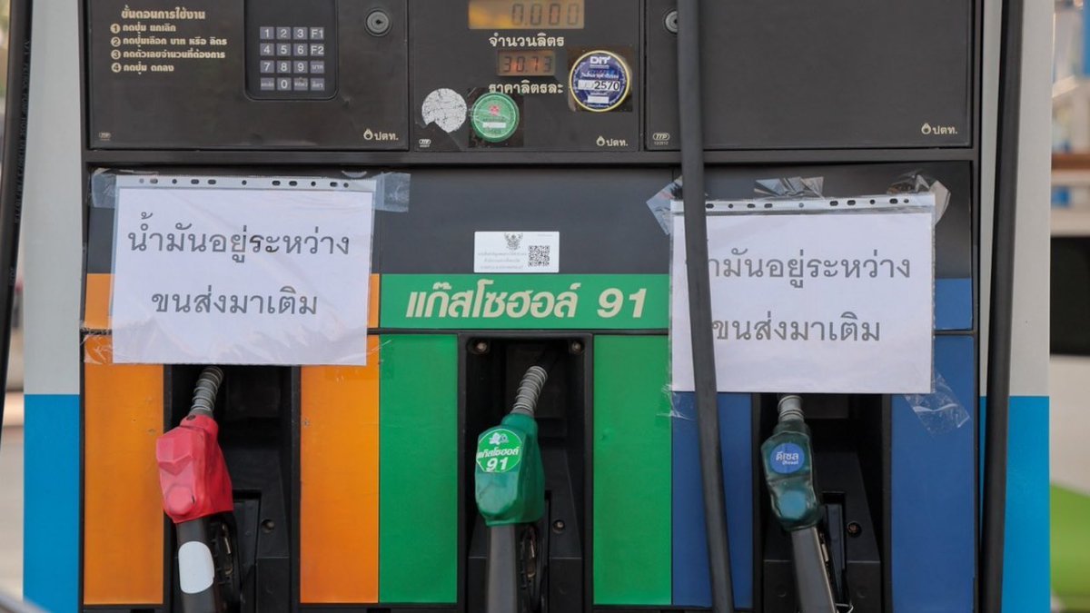 🔴 Breaking ! ที่ประชุม ศบก.มีมติไม่อุ้มน้ำมันกลุ่มเบนซิน ปล่อยราคาตามต้นทุน

✅ พรุ่งนี้ E20 จะปรับลง 79 สตางค์/ลิตร
🔴 แก๊สโซฮอล์ 95 จะปรับขึ้น 1 บาท/ลิตร
⛽️ทำให้ผลต่างน้ำมัน 2 ชนิดต่างกัน 5 บาท​ เพื่อดึงดูดคนหันมาเติม E20 มากขึ้น

📈ส่วนดีเซลปรับเพิ่ม 50 สตางต์ เพดานที่ 33 บาท