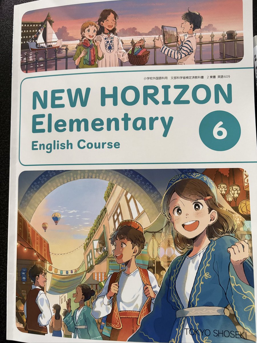 新小学校英語教科書に「イギリス不在、多文化偏重」と批判相次ぐ