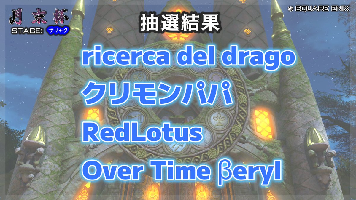 せらヴぃ_Twitch クリコン実況 tweet media