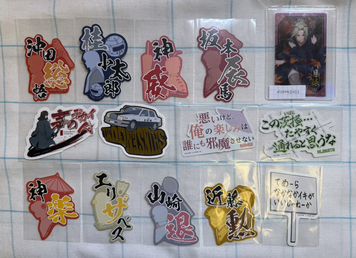 えそら🌹 tweet media