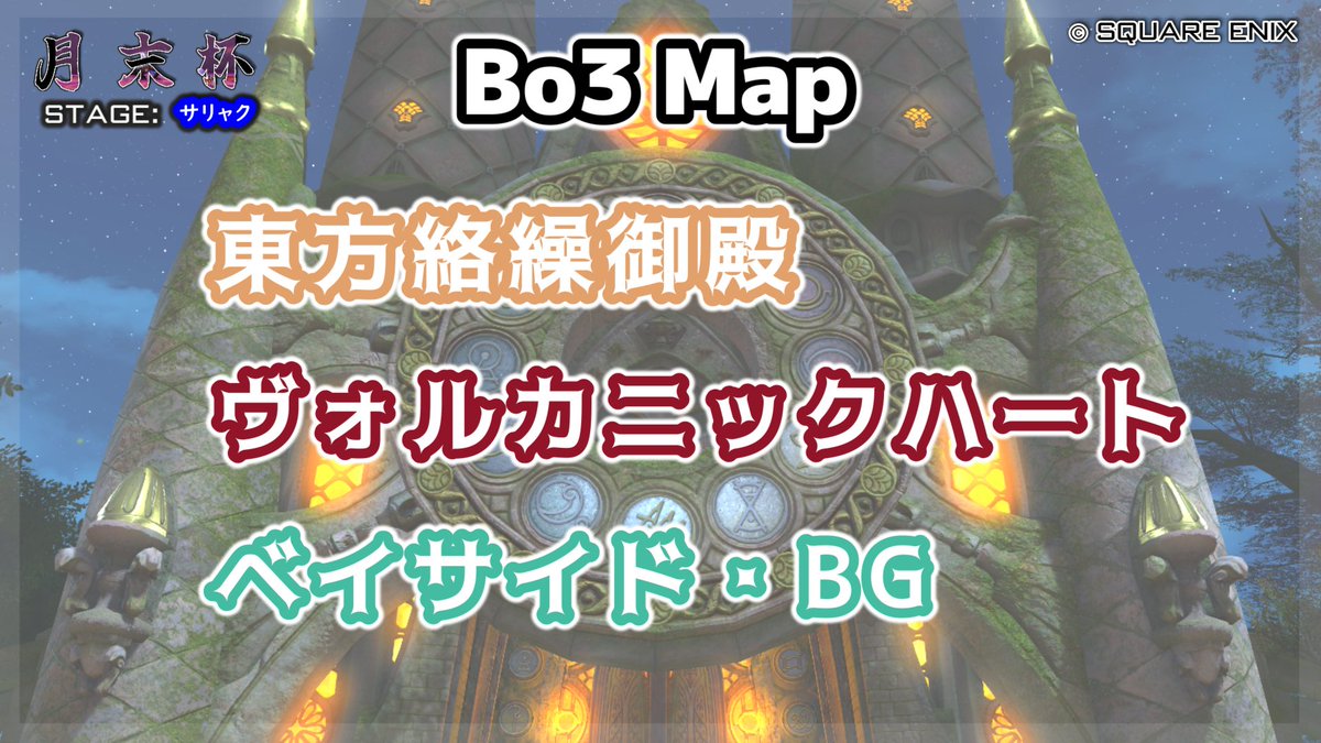 せらヴぃ_Twitch クリコン実況 tweet media