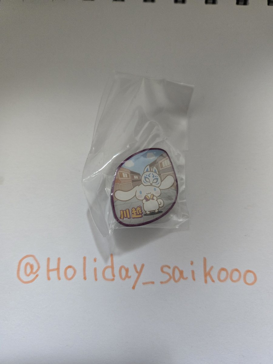 _(:3」∠)_ tweet media