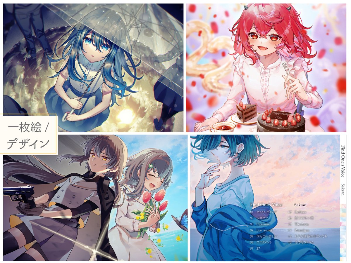 okeiookei's tweet photo. 【ご依頼募集中】

3月中からの着手可能です！
ミニキャラ、一枚絵、立ち絵、Live2Dモデリングなどなど
ご依頼内容により、短納期での対応も可能です。

■料金表 https://t.co/QYp3atsrwP

見積もりのみのご相談もお気軽にお申し付けください！
#有償依頼 #絵師募集 https://t.co/OU3sJg9gQO