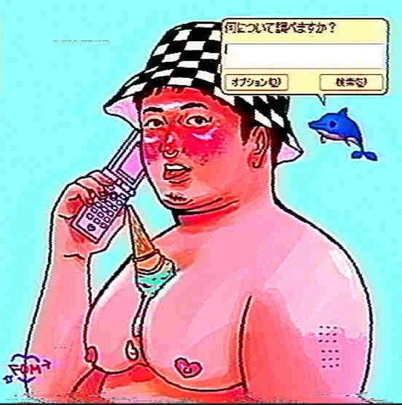 FUM (フム) tweet media