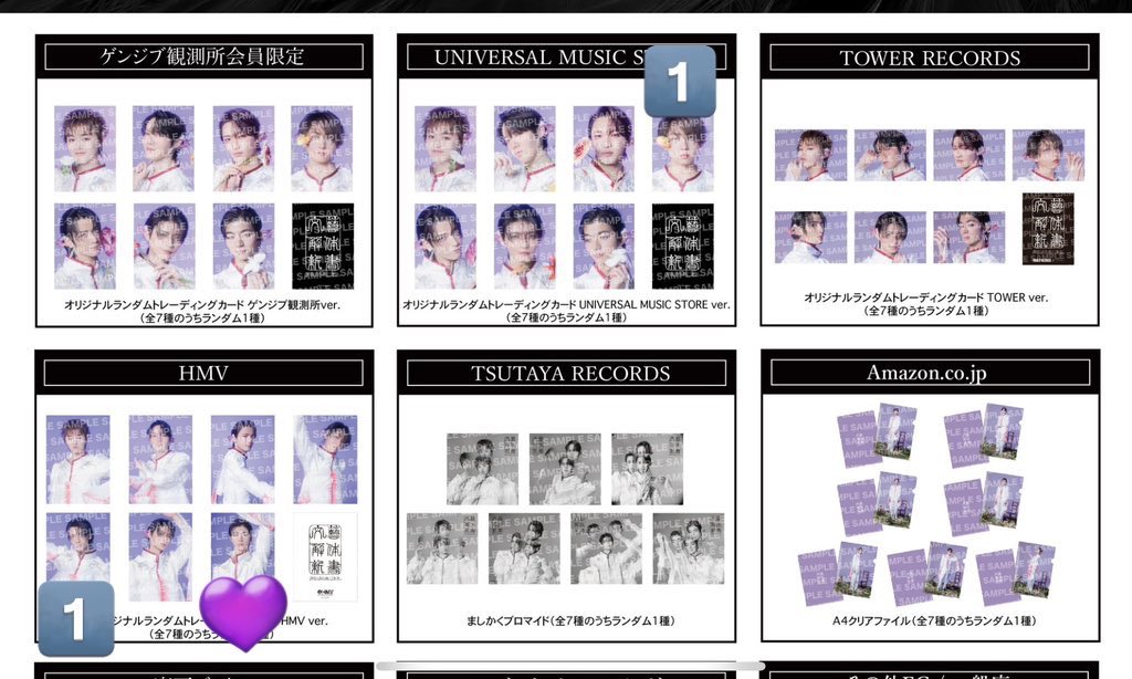 ☁️平和☁️ tweet media