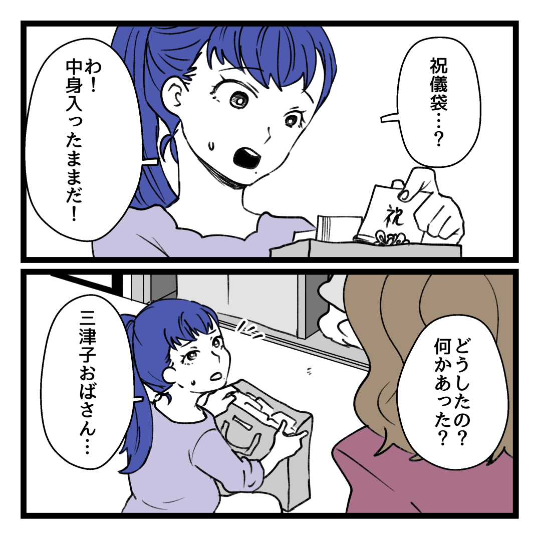 3/3 