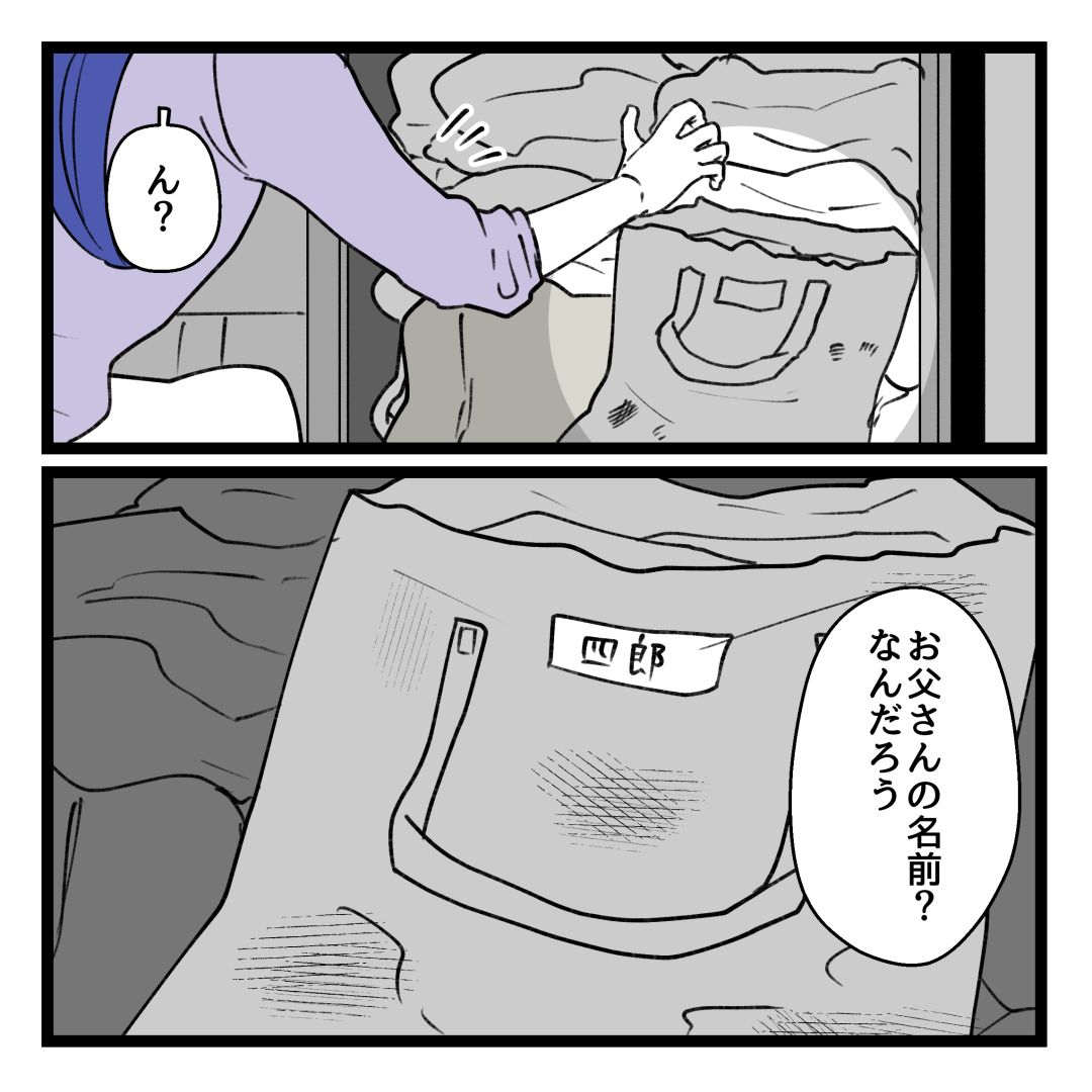 3/3 