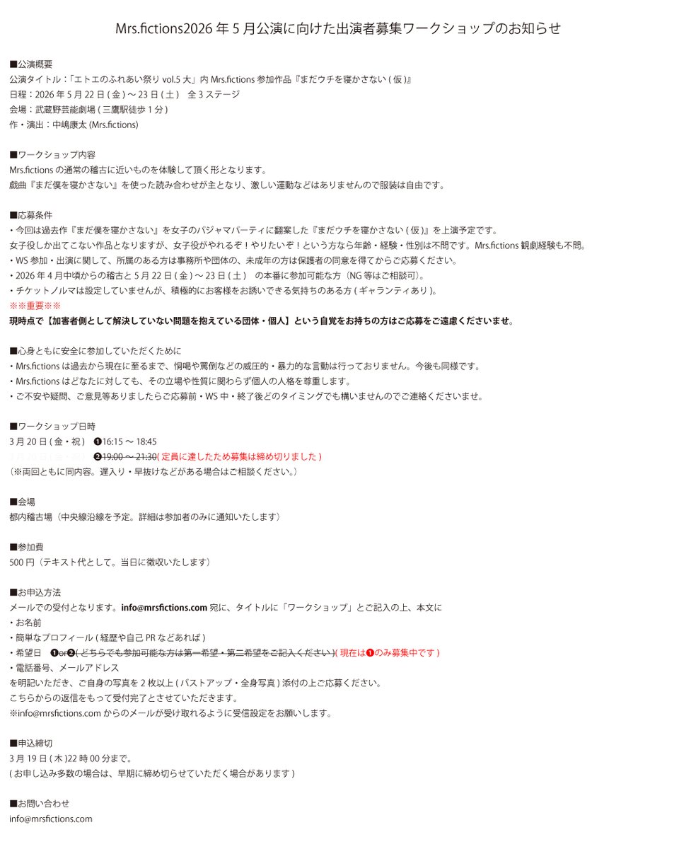 Mrs.fictions tweet media