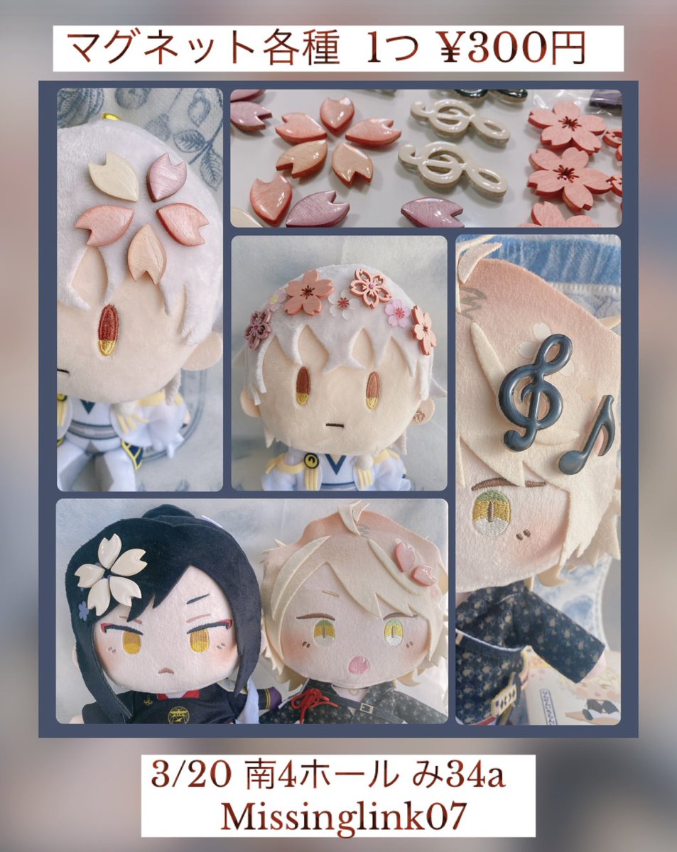 あやなん@5/5東1す22a tweet media