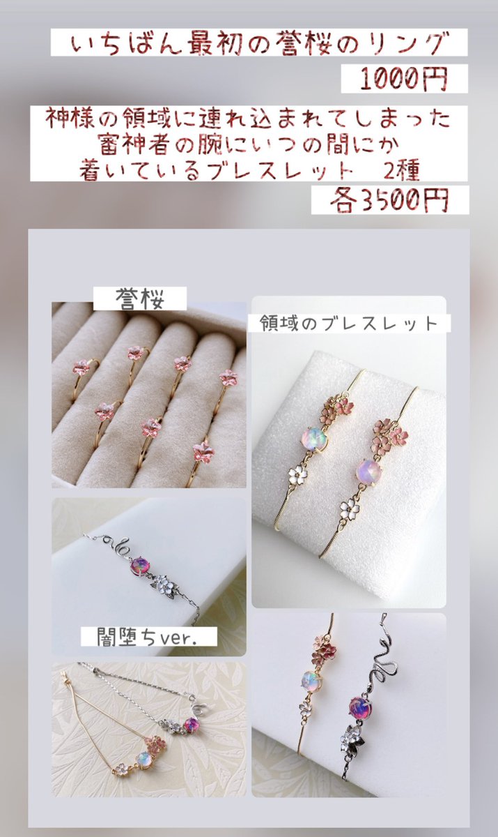 あやなん@5/5東1す22a tweet media