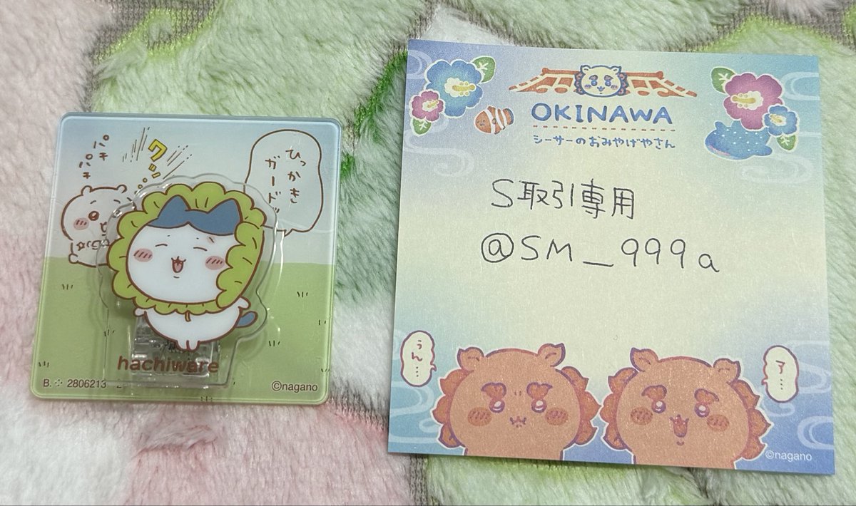 S取引専用 tweet media